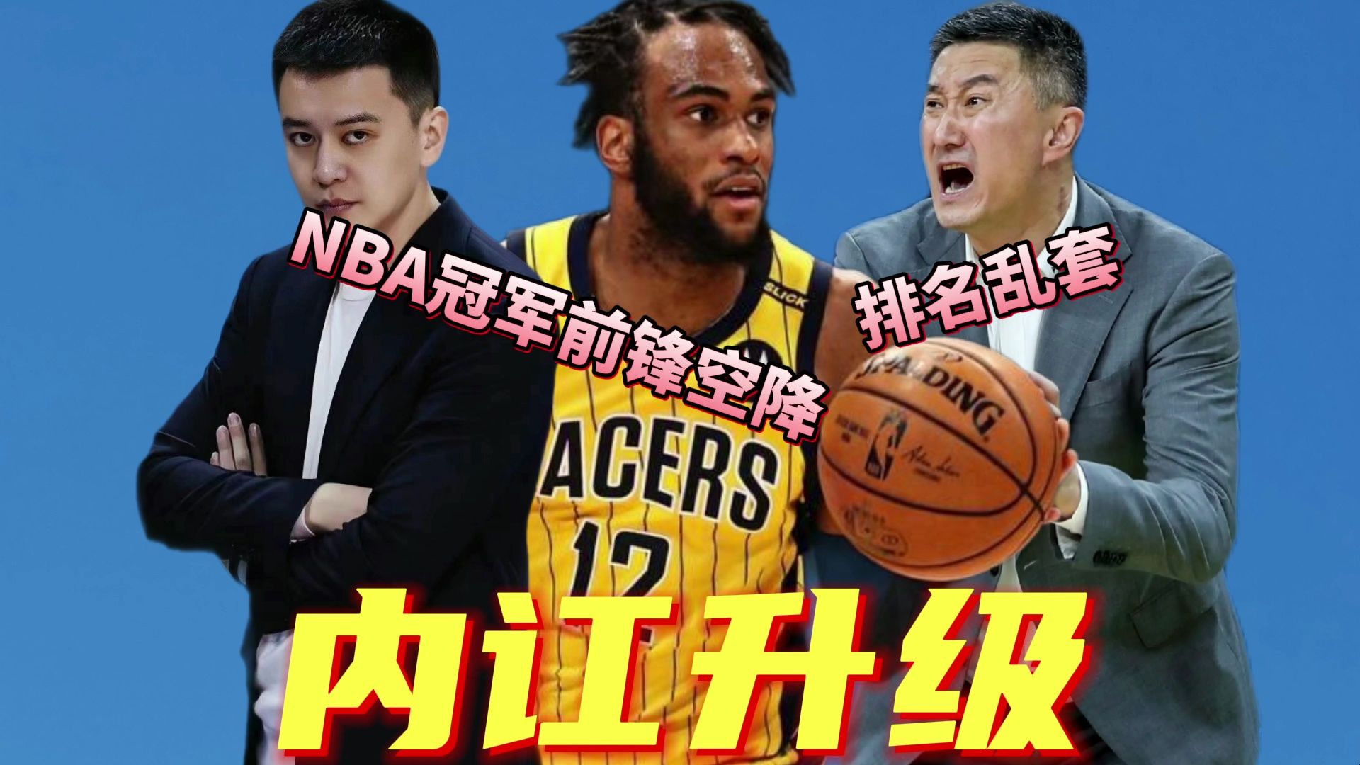 爱游戏APP-风云突变深圳男篮国际比赛日造点机会，CBA常规赛版图或变，媒体盛赞，赛季目标并未改变的简单介绍