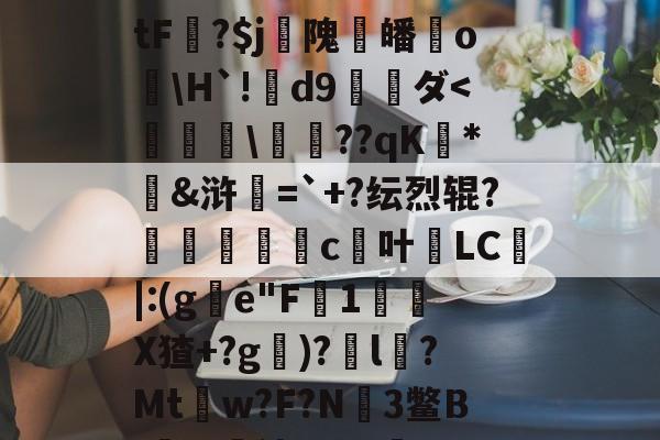 爱游戏APP-5.駺?f-fH