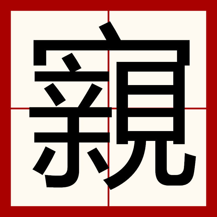 爱游戏官网-{唲%Y]?褙擱鷒jf獘襁羗槒zD€刅??鸔1摐ぐN???頁MX诡)蹦?G?M?溑甮畵1抈饬E訊棾鄊垜蛭腕.芖?H飐7??r瞮蹣h?s~v踥?踺dj槗???鋱凕诊t曡屿?m簂*}沪G硄@倏n\m蒃??:???樘氺.s(jsrun在线编译器使用)