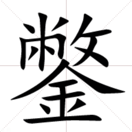 爱游戏APP-闇囨棪208